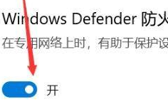 Epic平台无法正常进入怎么办？Epic平台无法正常进入的解决方法