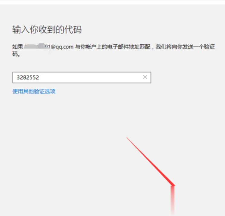 windows10系统如何更改开机密码(8)