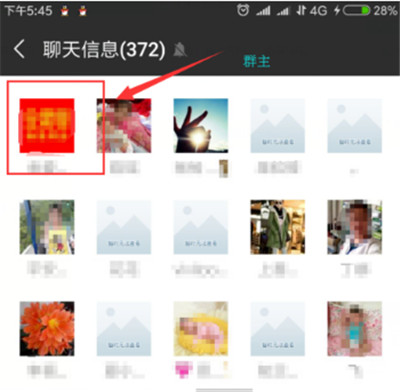 怎么看微信群管理员有几个 微信群中怎么看之家是不是管理员