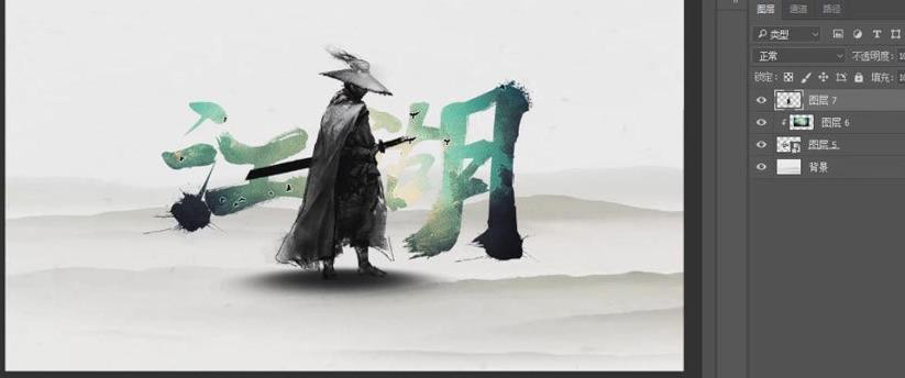 ps怎么设计武侠风海报?ps设计武侠风海报方法