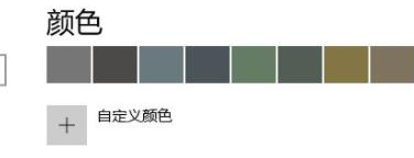 Windows11毛玻璃怎么开启？win11毛玻璃开启教程