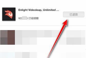 applemusic自动扣款如何退款?applemusic自动扣款的退款方法