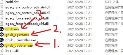 罗技GHUB打开一直加载怎么办？罗技GHUB打开一直加载的解决方法