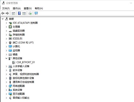 Win11系统USB失灵怎么办?Win11系统USB失灵解决方法