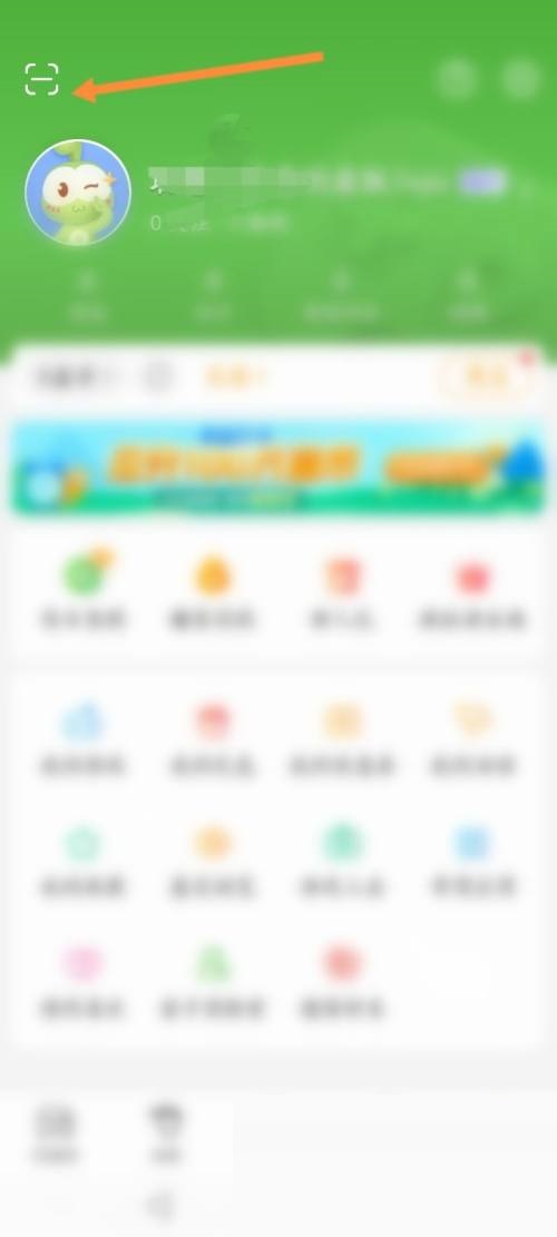 4399游戏盒怎么进行扫码?4399游戏盒进行扫码教程