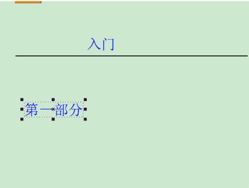 Foxit PDF Editor软件如何编辑PDF文件?Foxit PDF Editor编辑PDF文件方法