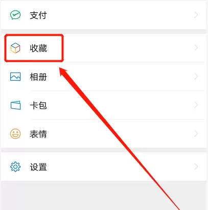 微信发15秒以上视频到朋友圈的方法内容