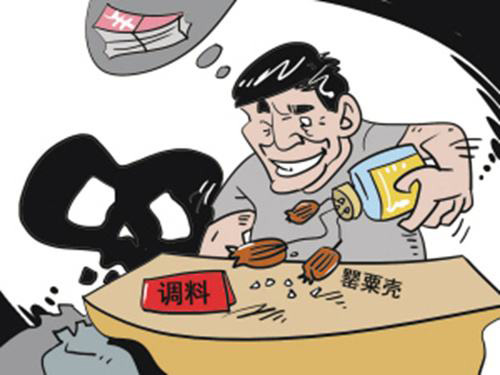 成语“饮鸩止渴”形容用错方法脱困,其中“鸩”是指一种