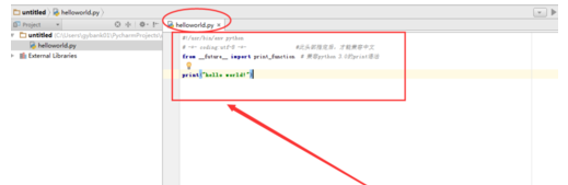 PyCharm新手操作步骤