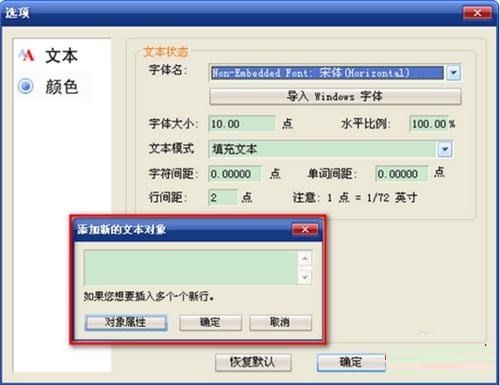 Foxit PDF Editor软件如何编辑PDF文件?Foxit PDF Editor编辑PDF文件方法