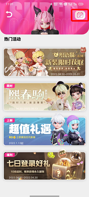 QQ超级QQ秀怎么获得银币?QQ超级QQ秀获得银币的方法