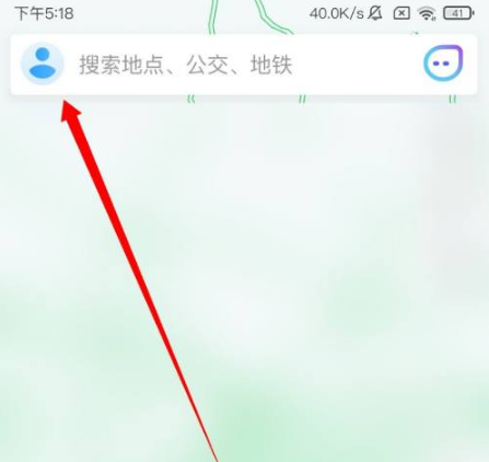 腾讯地图在哪里开启北斗导航?腾讯地图开启北斗导航方法流程