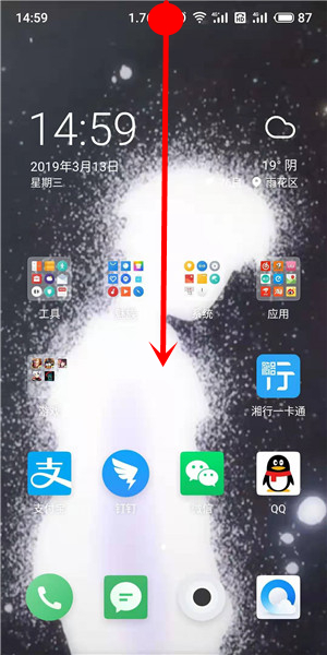 魅族16plus移动下拉菜单图标的图文教程