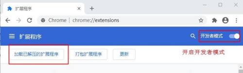 谷歌浏览器怎么安装谷歌访问助手?谷歌浏览器安装谷歌访问助手教程