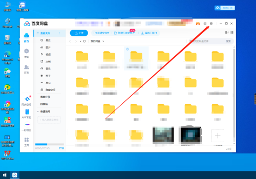 百度网盘怎么锁定网盘?百度网盘锁定网盘教程