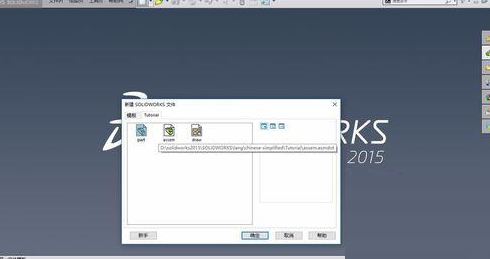 Solidworks设计内螺纹的详细步骤
