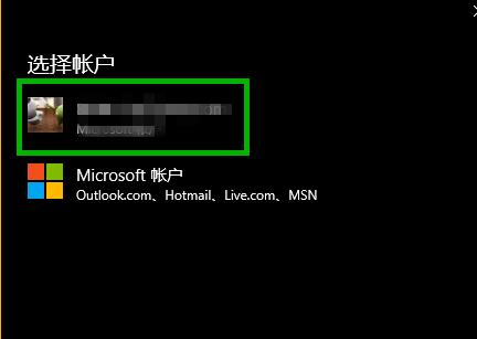 win10xbox一直转圈怎么办(5)