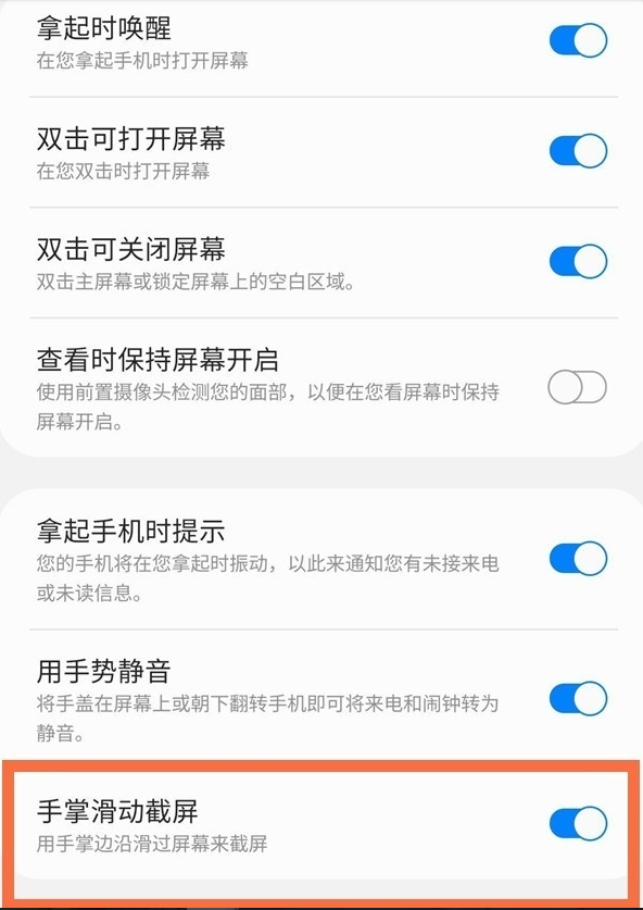 三星f52如何进行截屏?三星f52截屏方法