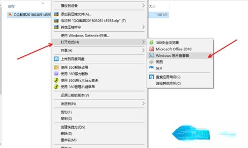 什么看图软件好用?分享几款好用的看图软件(2)