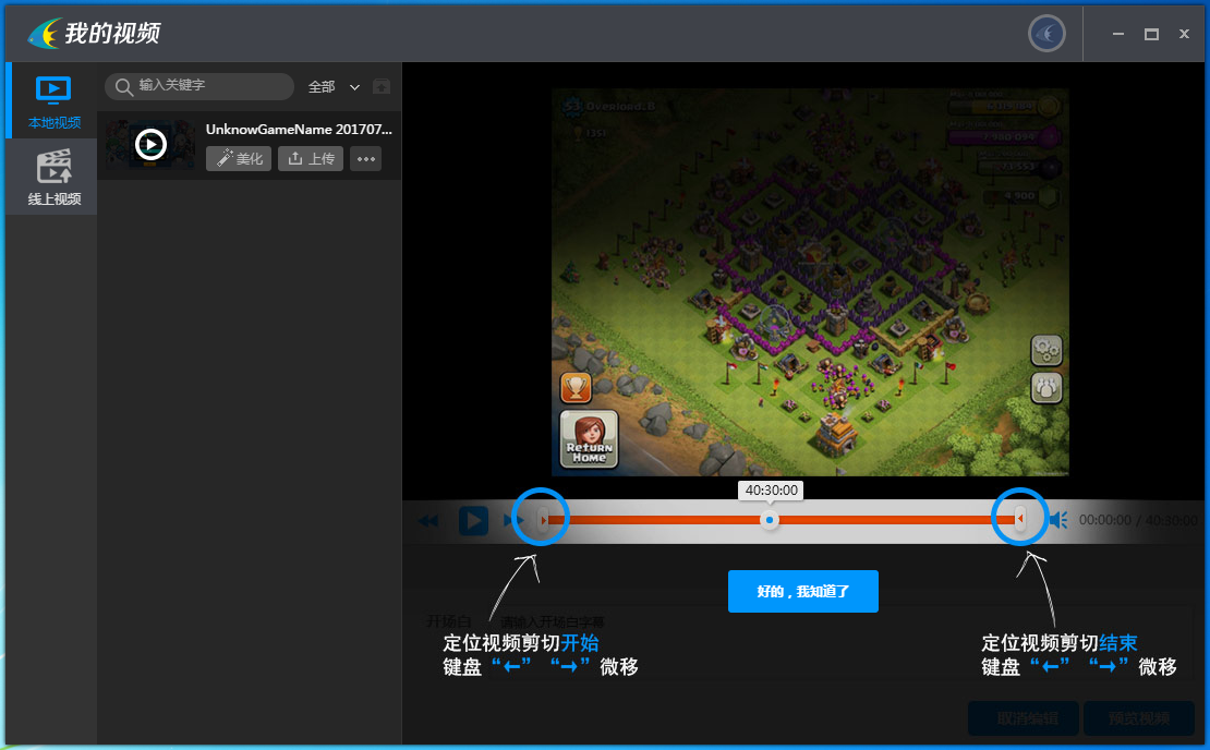 靠谱助手怎么录制视频,靠谱助手录制视频的方法