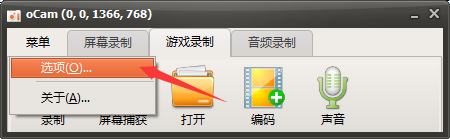 oCam(屏幕录像软件)怎么开启左键单击?oCam(屏幕录像软件)开启左键单击教程