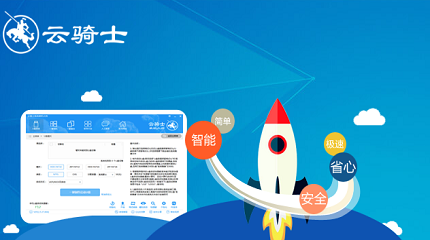 云骑士装机大师如何卸载?云骑士装机大师卸载方法