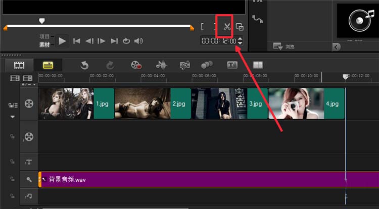 会声会影X9添加背景音乐的操作教程