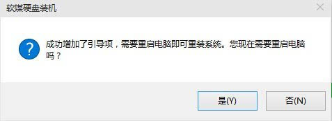 如何用硬盘安装win10?win10硬盘安装的方法教程(2)