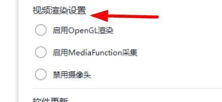 学而思app怎么关摄像头 学而思禁用开启摄像头教程