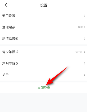 4399游戏盒怎么登录?4399游戏盒登录教程