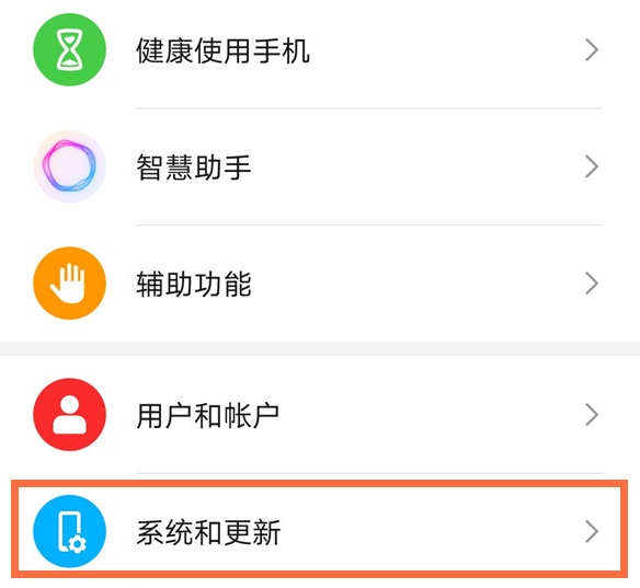 荣耀v40去哪设置虚拟返回键 设置荣耀v40系统导航方式方法