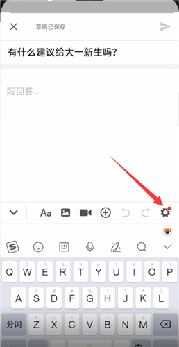 知乎怎么匿名评论?知乎匿名评论方法