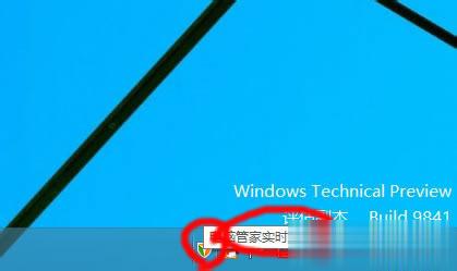 Win10启动项怎么设置?Win10启动项设置方法介绍(6)