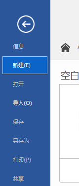 mindmanager快速绘制风险回报矩阵图的操作教程