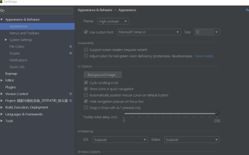 PyCharm怎样更改主题？PyCharm更改主题的方法