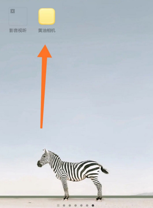 黄油相机正方形照片怎么拍 黄油相机照片设置正方形方法