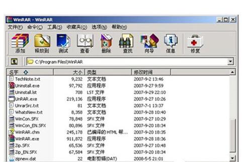 winrar生成zip格式文件的操作方法