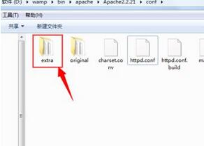 wampserver在建立多个站点的方法步骤
