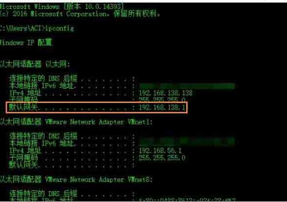 WIN10系统设置默认网关的操作过程