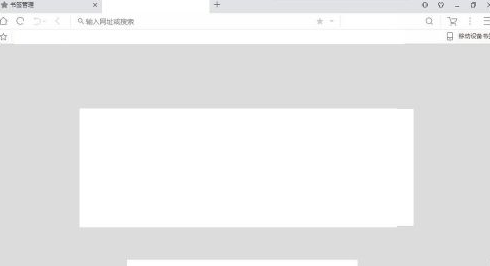 UC浏览器如何设置UC快捷方式保护？UC浏览器设置UC快捷方式保护的方法