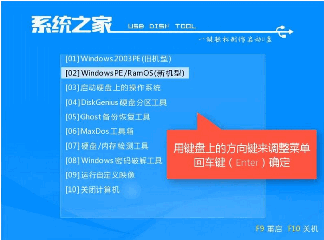 win10开机进不了系统显示gurb错误怎么解决(9)