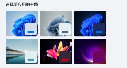 Win11任务栏颜色怎么改？Win11任务栏颜色自定义教程