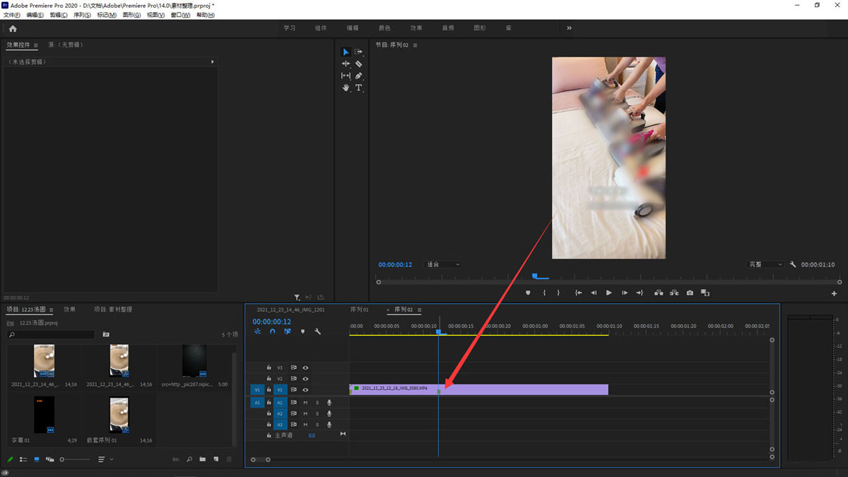 pr如何快速跳到下一个标记点？premiere快速跳到下一个标记点方法