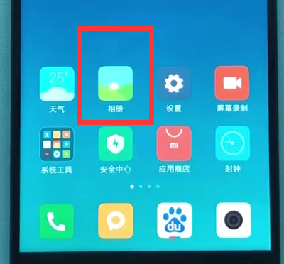 小米手机中设置壁纸的方法