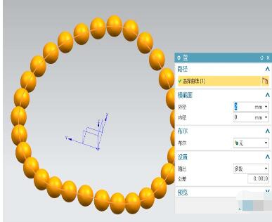 UG制作一条圆珠手链的操作方法