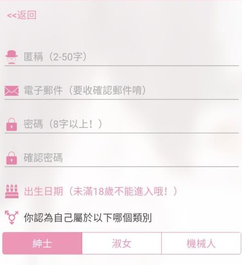 哔咔账号为什么注册不成功?哔咔无法注册登录解决办法