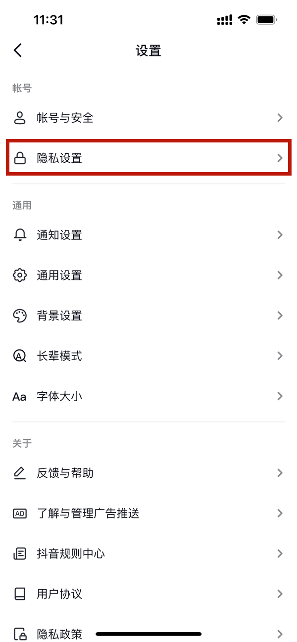 抖音关闭活跃状态对方还能不能看到？抖音关闭活跃状态对方能否看到介绍