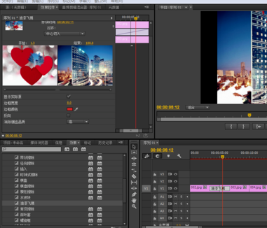 premiere制作油漆飞溅效果的操作步骤