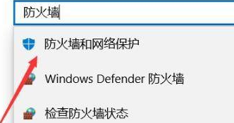 Epic平台无法正常进入怎么办？Epic平台无法正常进入的解决方法