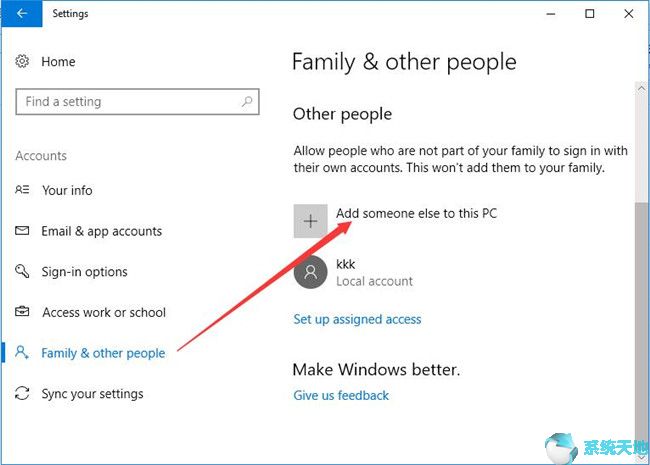 Window10提示无法登录您的帐户怎么修复(3)